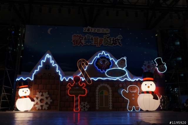 2012聖誕活動[歡樂耶誕城-新北市政府]