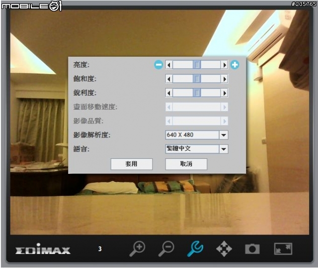 最隨時隨地雲端攝影機！EDIMAX訊舟 IC-3115W