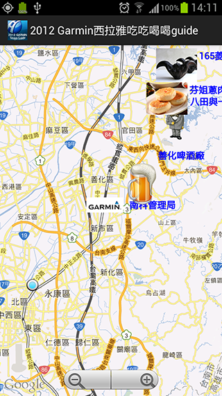 2012 Garmin&Mobile01 西拉雅100K 老屁股騎乘活動記錄