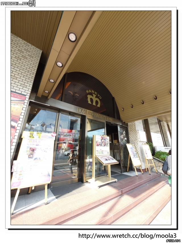 京都 新阪急酒店