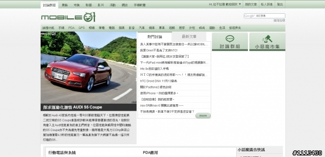 我的01變乾淨了!!