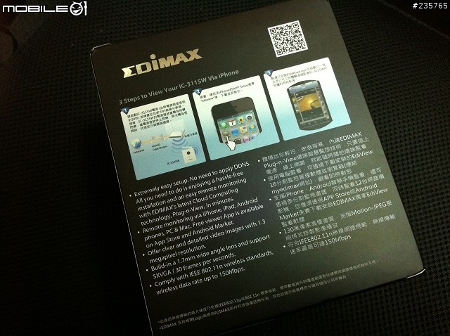 最隨時隨地雲端攝影機！EDIMAX訊舟 IC-3115W