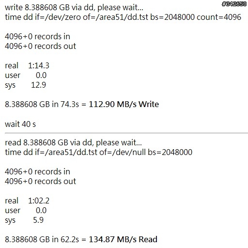 網路傳輸測試 測試六：ZFS @ Esxi