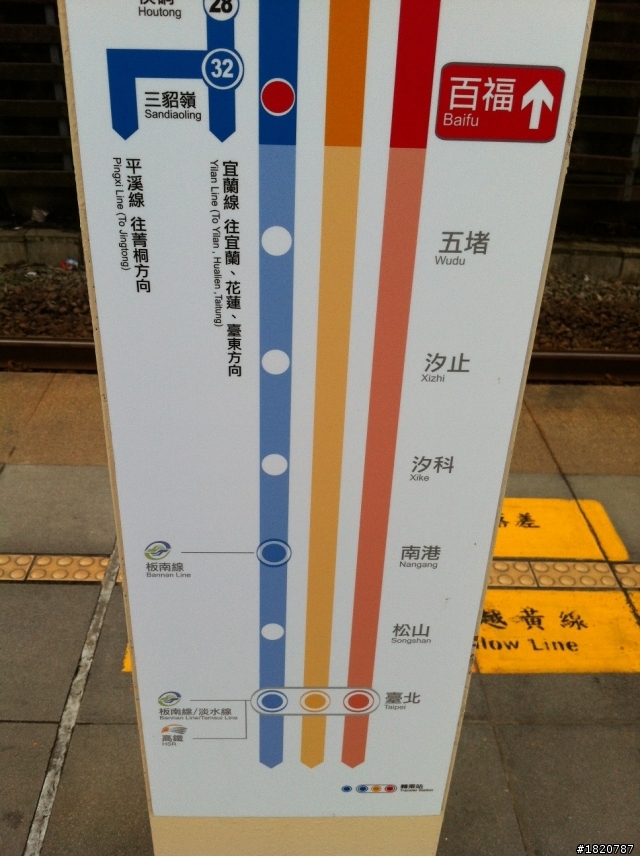 捷運基北線開通，各位基隆人不要再哀哀叫要求捷運了~~~