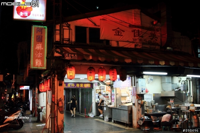 阿圖麻油雞