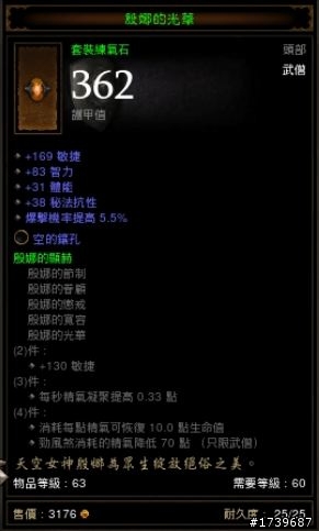 由於車版問題 從此不再來01發言了 請自行加我TAG 遊戲中說明要甚麼  先拿先贏