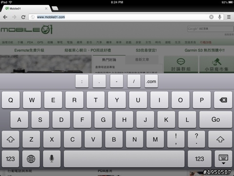 [疑問] iPad mini 鍵盤懸空了?