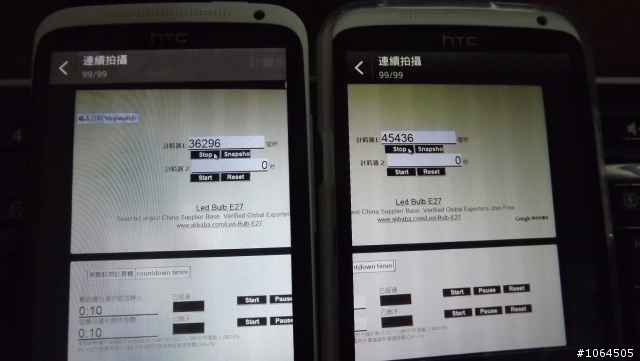 無聊來測試 one x 4.0.4   4.1.1  連拍速度