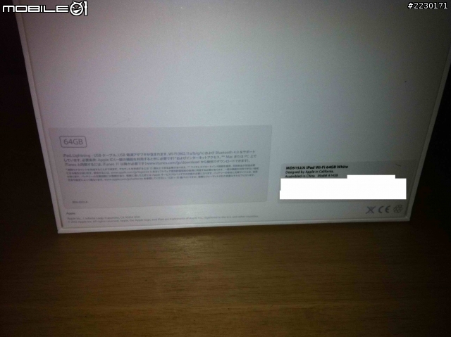 [就是要兩倍快]IPAD4 WIFI 64G白色 開箱
