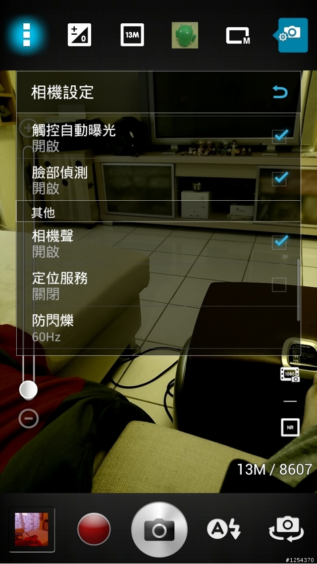 【求助】相機快門聲