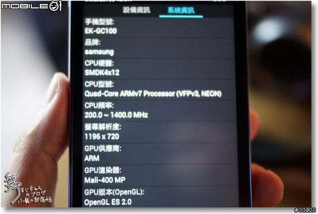 OL愛拍照之~4.8吋大螢幕Samsung GALAXY Camera~簡單試用(真的很簡單的介紹啦)