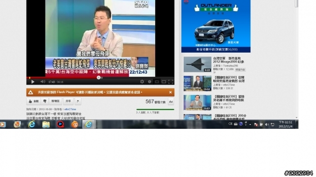 常上電視的某前F16飛官 : 響尾蛇AIM120飛彈...........這會不會太扯阿~~