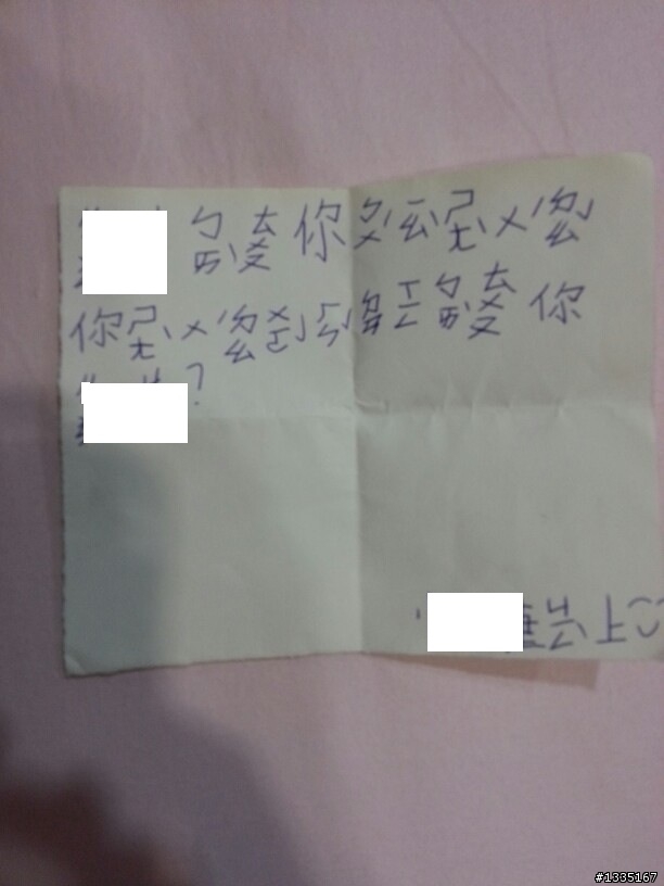 我該生氣嗎? 該去抗議嗎? (更新一夜冷靜之後)