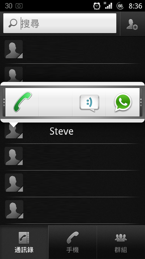 Whatsapp 使用問題