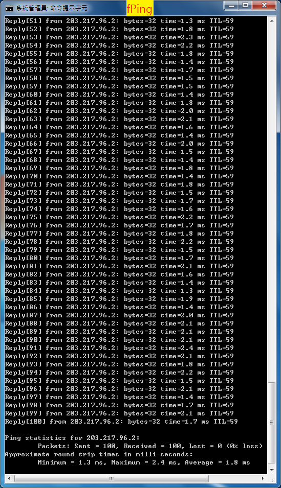 中華電信人為障礙系列-中華電信HiNet FTTH EPON Ping(RTT)亂跳的真相-人為設定障礙