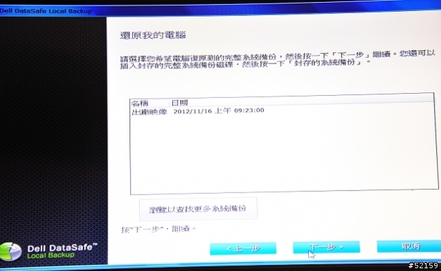 一次買兩台電腦又把DELL 14Z換SSD硬碟（心淌血中...）