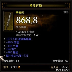 01朋友maybeever要我幫他加碼送幾件新手裝~要的快來~~~