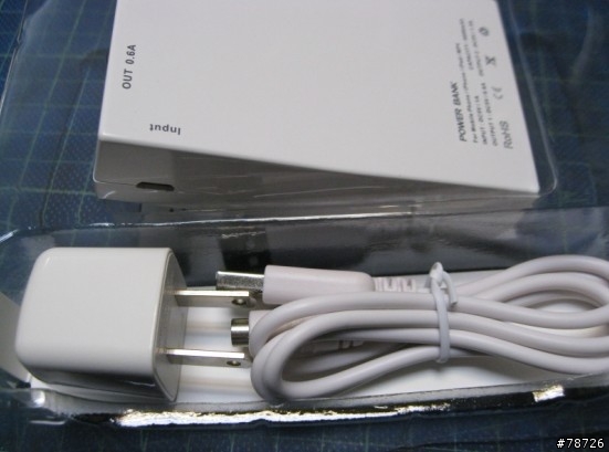 收到PADFONE2 贈送的行動電源
