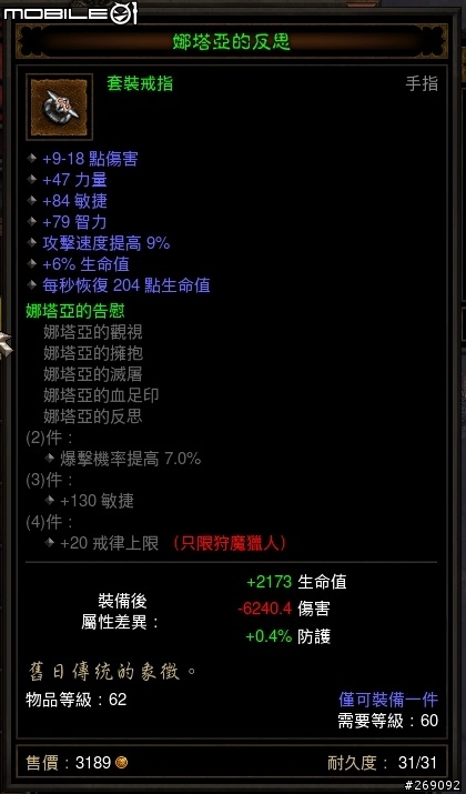 呵呵  快樂的打寶星期天終於遇到了~