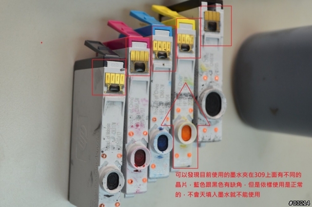 [簡易版] Hp 564/XL/setup 系列 DIY填充墨水的方法