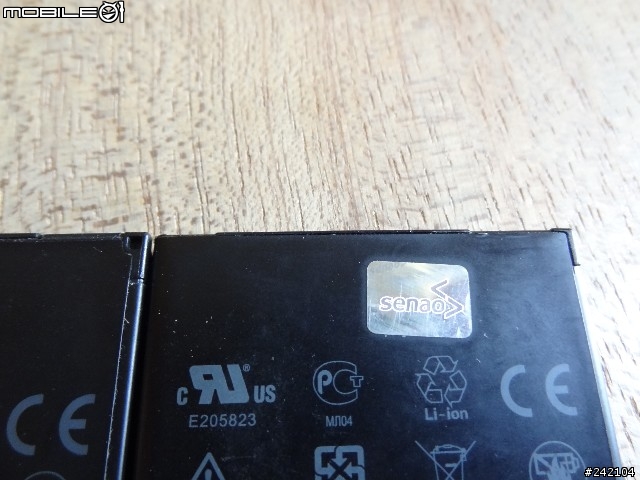 HTC 電池真假？