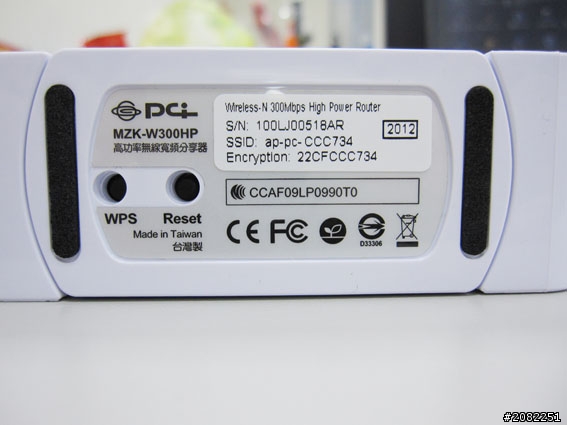 我找到了!!!全方位的無線寬頻分享器-MZK-W300HP