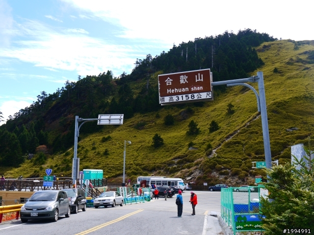 [11/3~11/4] 1D(XX)2D武嶺合歡山主峰攻頂   (圖多話也多 慎入-更新完畢)