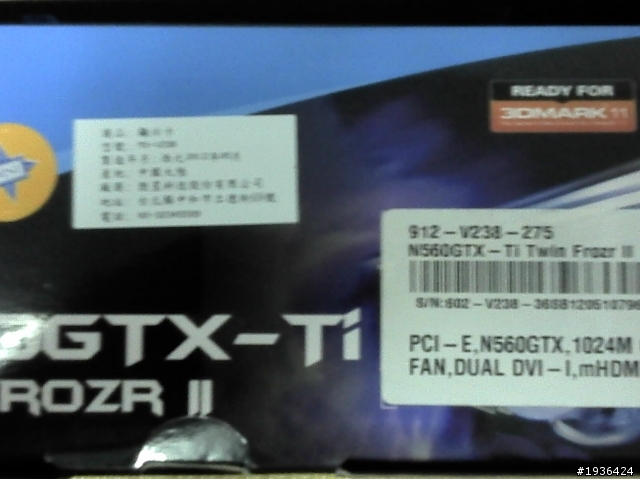 nova逛完一圈後還是入手N560TiTFII