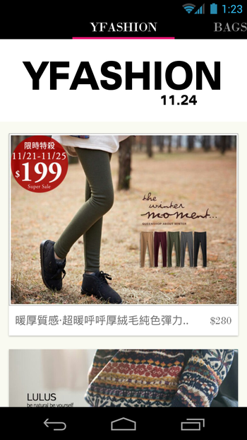 【自製APP】YFashion 時尚網購 - 女裝鞋包熱賣排行每日更新