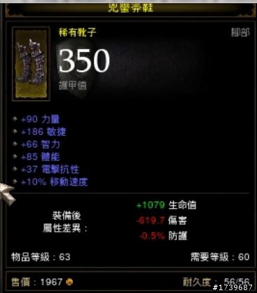 由於車版問題 從此不再來01發言了 請自行加我TAG 遊戲中說明要甚麼  先拿先贏