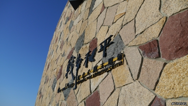 馬祖四鄉五島自由行(持續更新中...)