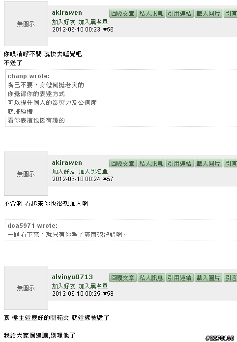 一台Sampo低階電漿凸歸台灣~Akirawen電漿大師傳奇故事