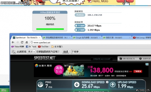 凱擘 24M/3M 學生專案 LAG