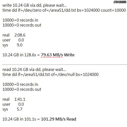 網路傳輸測試 測試六：ZFS @ Esxi