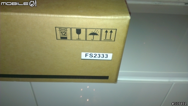 EIZO FS2333 開箱