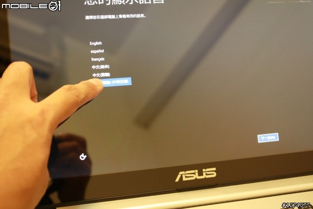 胖子來開箱：胖子來開箱：ASUS VivoBook S400CA 超輕薄 Win8觸控筆電