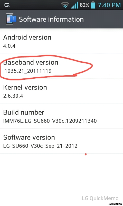 P990 ICS 2.0 (XDA 神人做出 V28E 卡刷版..) 更新