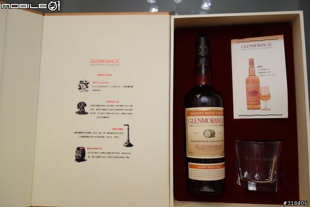 請問兩瓶老酒，又是什麼酒？