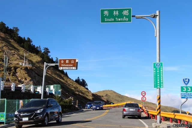 合歡山主峰/武嶺登山一日遊