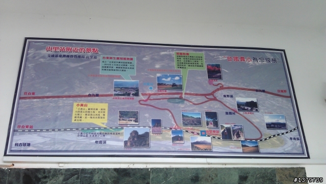 瘋台東 單車背包客的15 Days