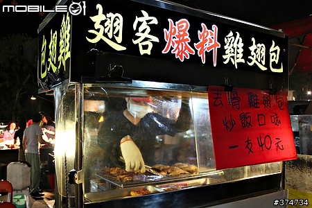 桃園夜市第三彈：【內壢興仁夜市】饒富人情味的夜市