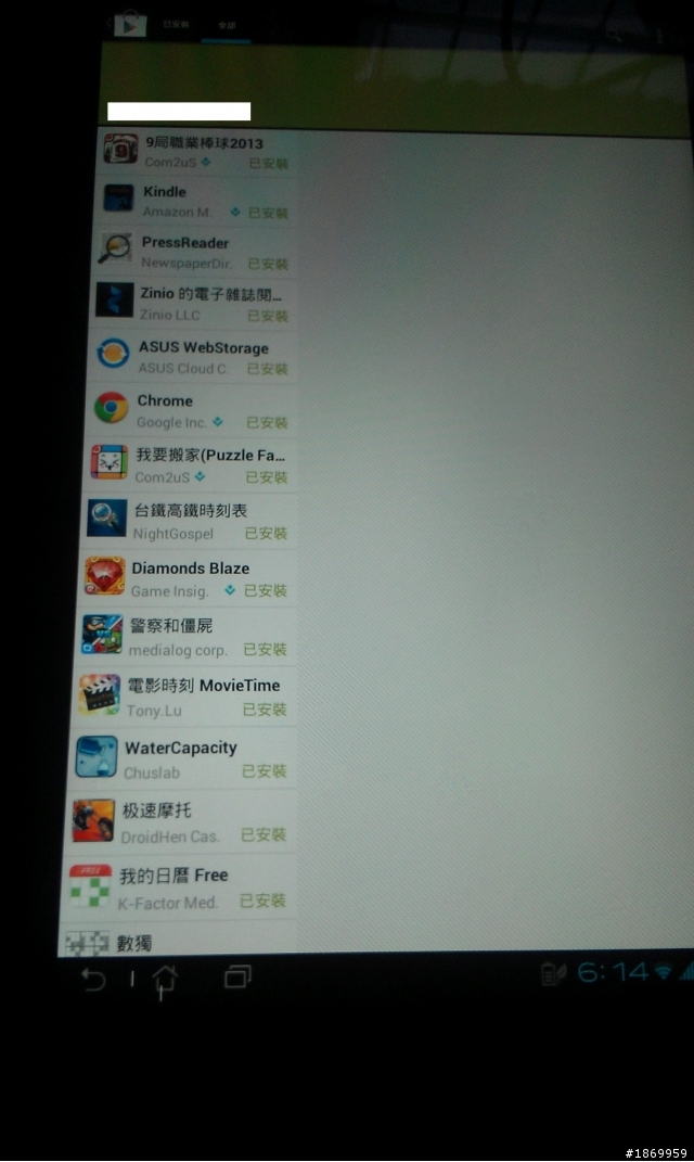 難道真的只有我會這樣嗎?