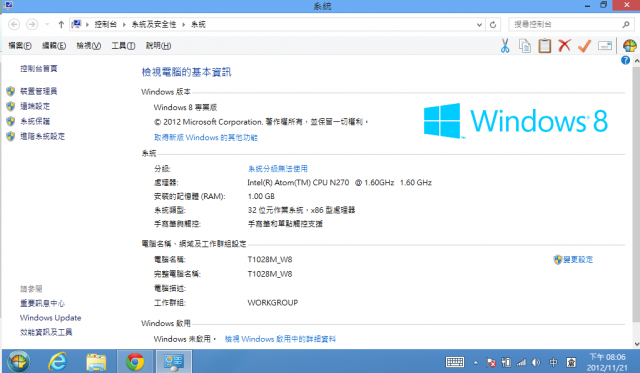 T1028M 上 Win8