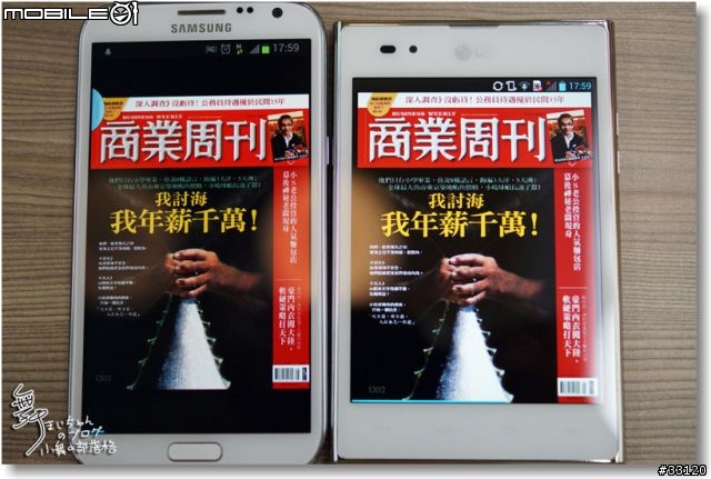 【5吋大視野‧功能全進化】LG Optimus Vu試用體驗真實用(重新編輯版)