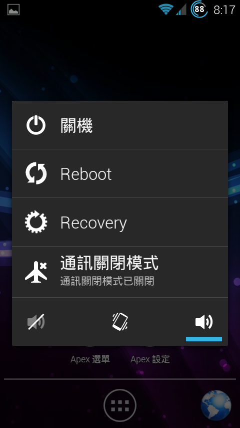 [ROM]批著糖衣的冰淇淋三明治-OptiMax_v1.1 for Arc/Arc s/Neo/Pro/Ray