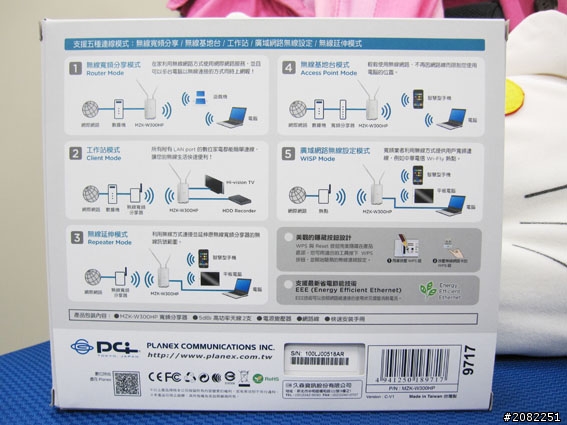我找到了!!!全方位的無線寬頻分享器-MZK-W300HP
