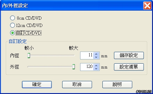 EPSON T50 光碟滿版列印問題