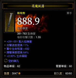 這把劍有這價值嗎??