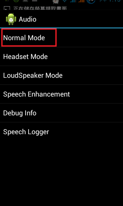 X710D 話筒音量過小