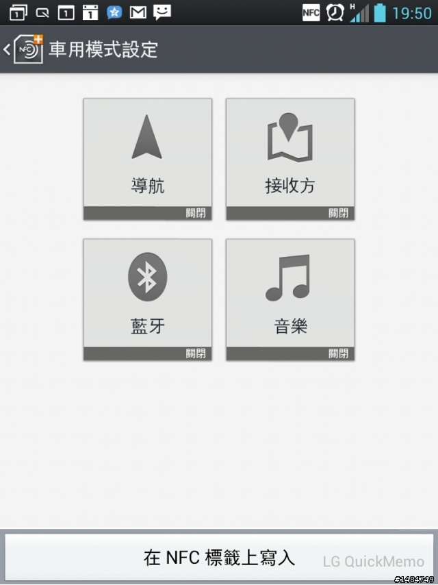 參加LG Optimus Vu試用活動分享